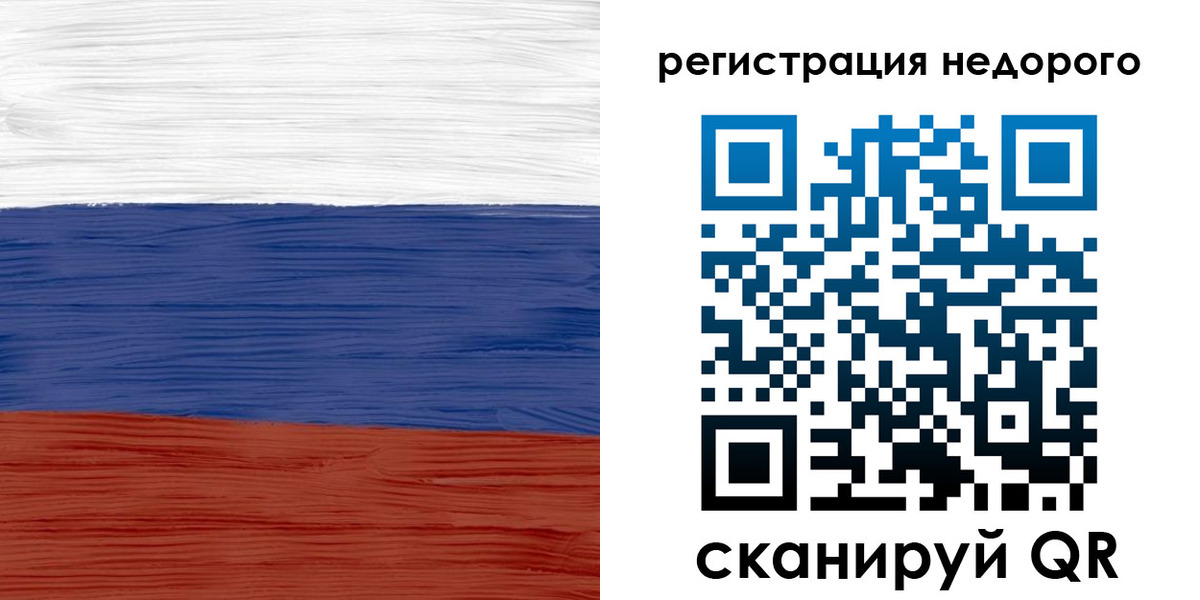 прописка ребенка в Гуково