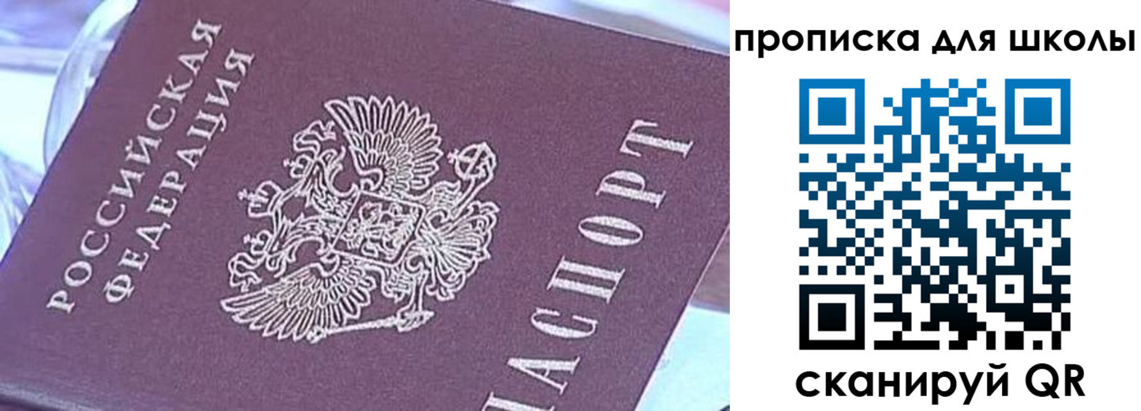 найти адрес прописки в Гуково